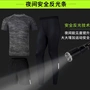 Thương hiệu tích cực Xuanyuan Nike Taiqiu mùa thu phù hợp với thể dục nam thể dục thể thao quần áo thể thao bóng rổ nhanh khô đêm - Quần áo tập thể hình quần dài tập gym nam