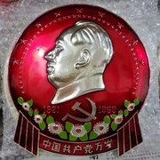 Lớn Mao Chủ Tịch Huy Chương Huy Chương Huy Hiệu Ren Tem Red Cổ Điển Bộ Sưu Tập Cách Mạng Văn Hóa Huy Chương