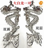 201 Dablong One Pair (Double -Sided)