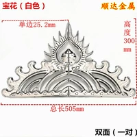 Оригинальный цвет Baohua 304 одна пара (двойная)