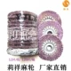 Lixiang Purple Iron Core Come Кольцо 12 кусочков за пачку
