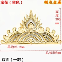 Baohua Golden 304 Пара (двойной)
