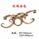9701-80*300MM304# Rose Gold One