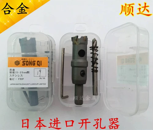 Японские импортерные отверстия Ультра -хардные сплавы в бутик -вариантах открытия открытия открытия из нержавеющей стали.