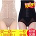[Hai mảnh] ba hàng của siêu mỏng cao eo bụng quần sau sinh corset phục hồi đồ lót nữ cơ thể hông hình thành quần Quần giảm béo