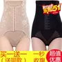 [Hai mảnh] ba hàng của siêu mỏng cao eo bụng quần sau sinh corset phục hồi đồ lót nữ cơ thể hông hình thành quần đồ lót định hình