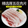 Товары от 鲜多多工厂店