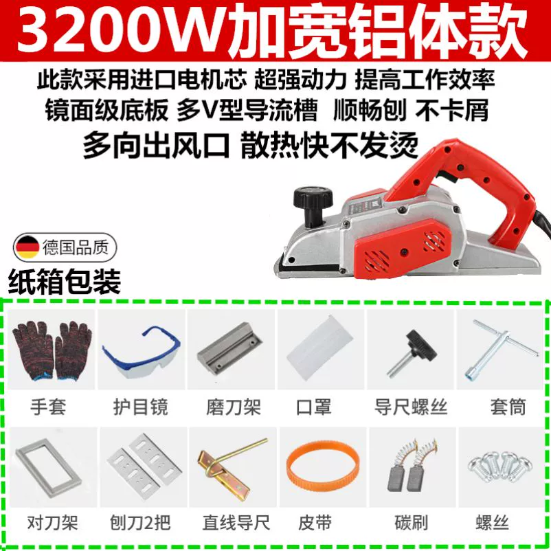 máy bào gỗ bàn Thợ mộc Đức chế biến gỗ di động đặc biệt máy bào điện mini máy bào gỗ nhỏ để bàn điện đẩy máy bào máy bào áp lực điện lưỡi bào gỗ cầm tay máy bào tay Máy bào gỗ