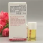 Clarins tự nhiên pha trộn chăm sóc cơ thể dầu 2ml phụ nữ mang thai ngăn ngừa mang thai dòng sau sinh khử muối sữa tắm nam