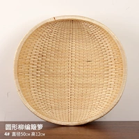 Диаметр 50мм, 50см, 12см