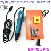 800F+Power Power+Maglandic+10 партии TSUI