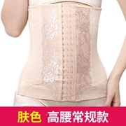 Thắt lưng bụng băng eo giảm béo nữ đốt cháy quần áo cơ thể mỏng phần cơ thể giảm bụng mùa hè không có dấu vết corset tráng