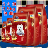 Thức ăn cho chó kho báu dầu cá biển sâu chó con thức ăn chính 2,5kg5 kg chó nhỏ VIP hơn gấu Teddy thức ăn cho chó thức ăn chó ganador