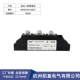 Nguồn điện diode chống ngược và chống trào ngược 55A MDK55-16 MDK55A1600V MDK55A1800V 1n4007 diode 5408