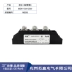 Diode chống ngược MDK110A1000V1200V1600V1800V MDK110-16 DC chống sạc ngược giá máy in
