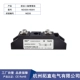 diode smd Diode chống ngược kênh đơn MD55A1600V Mạch DC chống sạc ngược và chống dòng ngược 40A 100A MD25-16 in4007 diode smd