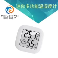 Детский высокоточный электронный термогигрометр домашнего использования в помещении, цифровой дисплей