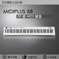 Midiplus x8 Midi клавиатура 88 Ключ, соответствующий полуавчатч