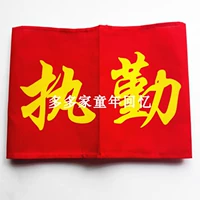 На дежурстве