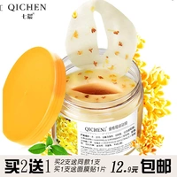 贴 泉 雅 金 桂花 眼膜 贴 80 片 正品 để mắt túi quầng thâm nâng làm săn chắc hiệu ứng đặc biệt chăm sóc mắt nam kem chống nhăn vùng mắt