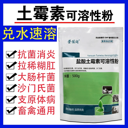 Цыпленок из курицы туркомицин порошок курица использует зверь из ортогоники с ортогоником тонкой порошковой курицы и ути