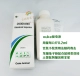 [D14 OU驱虫液分装1ml（1kg内用]