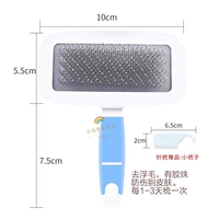 Синие тонкие зубчатые расчески