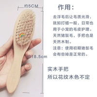 Биттусная защита волос (большой размер