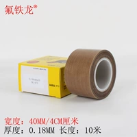 0.18mm, 40mm, 10м