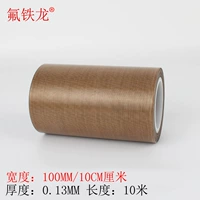 0.13mm, 100mm, 10м