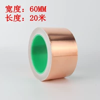 60mm, 20м