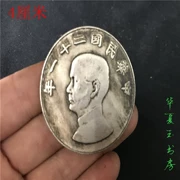 Bán cổ chơi cơ chế cũ đồng đô la bạc tiền cổ Cộng hòa Trung Quốc 21 nhân dân tệ nhân dân tệ tiền xu kỷ niệm