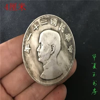 Bán cổ chơi cơ chế cũ đồng đô la bạc tiền cổ Cộng hòa Trung Quốc 21 nhân dân tệ nhân dân tệ tiền xu kỷ niệm tiền giấy cổ