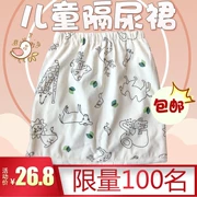 Váy cotton cho bé tiểu tập quần vải tã cho bé cách nhiệt cho bé không thấm nước lớn và ướt khi đi vệ sinh