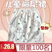 Váy cotton cho bé tiểu tập quần vải tã cho bé cách nhiệt cho bé không thấm nước lớn và ướt khi đi vệ sinh tã không thấm nước cho bé