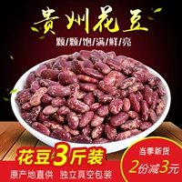 Через 22 года Гуйчжоу Хуаду 3 фунта выбрали красные рисовые крестьянские цветки