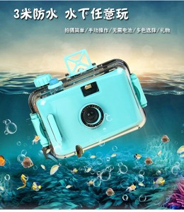LOMO máy ảnh phim lặn retro camera chống thấm nước để gửi cô gái chàng trai và cô gái mới lạ sáng tạo món quà sinh nhật máy chụp hình mini
