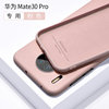 Mate30pro [Pink] Sectional film delivery film