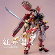 Non-Banda MG lên tới 1 100 đỏ dị giáo MB Quantum 00Q Unicorn Zero Flying Wing Angel Model Dare - Gundam / Mech Model / Robot / Transformers