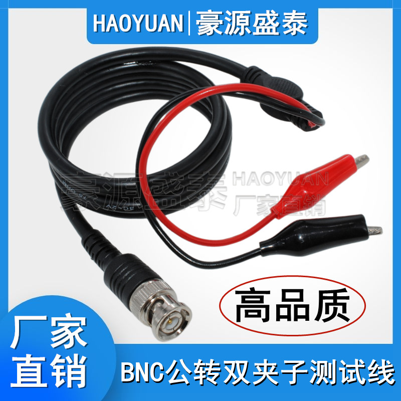 Cuộc cách mạng BNC kẹp đôi đường kiểm tra đường kết nối máy hiện sóng Q9 lần lượt đôi kẹp cá sấu giám sát phụ kiện dây nguồn