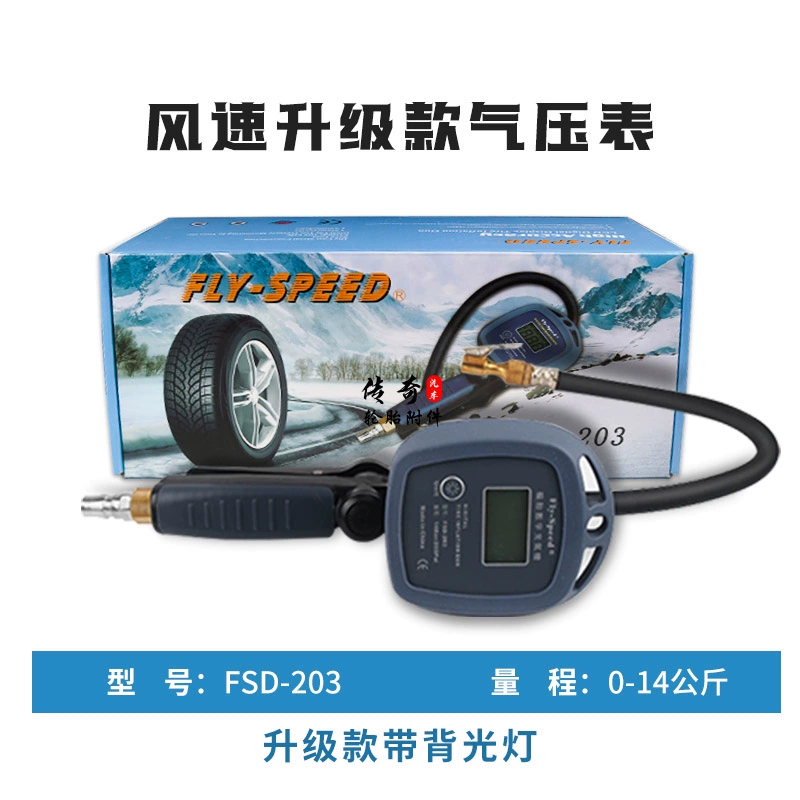 Tốc Độ Gió Màn Hình LCD Kỹ Thuật Số Xe Ô Tô Đồng Hồ Đo Áp Suất Lốp Máy Đo Lạm Phát Độ Chính Xác Cao Khí Làm Đầy Súng FSD201 máy đo áp suất lốp máy đo áp suất lốp 