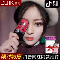 Mangan kho báu vibrato với cùng một thạch anh tím nữ hoàng lip men giữ ẩm net red không đánh dấu không dính cup matte lip gloss red lip gloss 	son bóng nhũ	