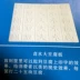 Nhựa Khuôn đậu phụ Tofu thương mại curd hình chữ nhật khung hộp đậu nành sữa đông Deals mực công cụ đặc biệt dép mang trong nhà tắm Trang chủ