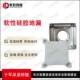 Thượng Hải Maijun Túi mềm thông minh Silicon Plaza 304 Thép không gỉ an toàn Cangle trực tiếp điều tra trang trí thị trấn trực tiếp trực tiếp trực tiếp trực tiếp thoát sàn máy giặt thoát sàn chống mùi hôi