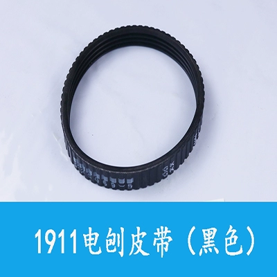 máy bào thẩm cuốn mini Phụ kiện máy bào điện Makita 1900/1911/1804 cánh quạt stator khung vỏ đai lưỡi dao phụ kiện máy bào điện 1805 bào gỗ bằng tay máy bào makita m1901b Máy bào gỗ