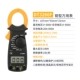 DT3266F плюс 20a наконечник и батарея