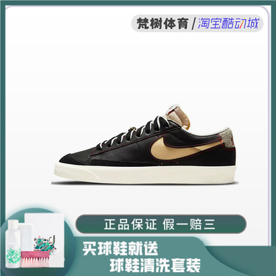av9371 nike