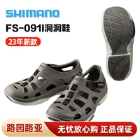 Shimano ximano 23 Новые FS-091I. Не скользит и дышащие рыбацкие туфли лодочная рыбалка для пляжей Сандалии обуви