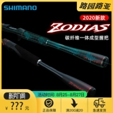 Мастер Jubajozo Global Universal Carbon Fish Rod