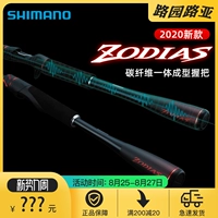 Мастер Jubajozo Global Universal Carbon Fish Rod